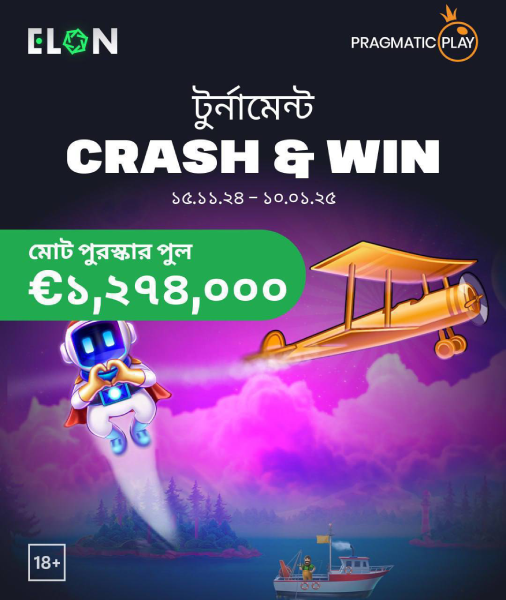 Elonbet Crash & Win Daily Tournament